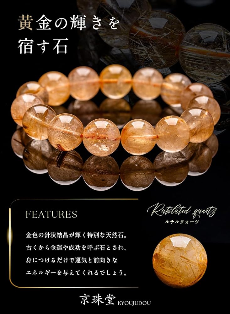 願いが叶う‼️金運も上がる‼️奇跡のパワーストーン‼️ 楽天市場】ホワイトオニキス ブレスレット パワーストーン 金運